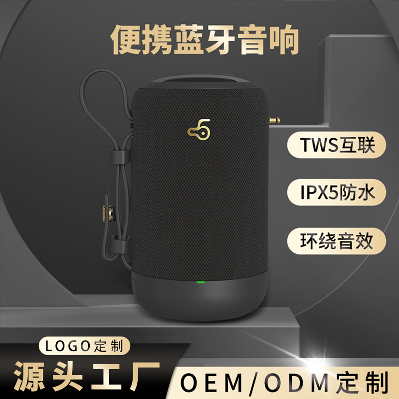 源厂蓝牙音箱BD03手提户外防水插卡低音炮音响批发户外防水音箱