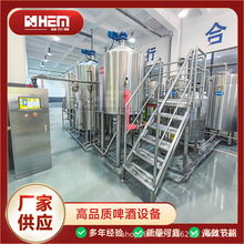 高性价比精酿啤酒设备 小型 500 升 / 中型 5 吨发酵罐 快速交货