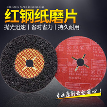 100����䓼�Ƭ4��7��180�t䓼�ɰ�P�����������ĥ����Ƭ����
