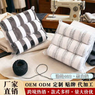 �ڰ׿p�x�����b 402��]�� �����ֿp���p�x�Cͨ�ÿp�¾�