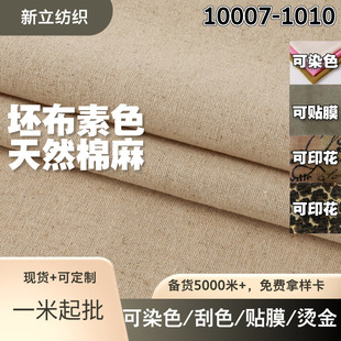 42*38 ���鲼�ϲ�ƥ ɳ�l����������鲼ӡ����ƥ���� ���鲼��