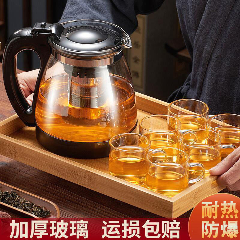 茶壶耐热玻璃家用泡茶壶茶具套装水壶大容量茶水分离花茶过滤冲茶