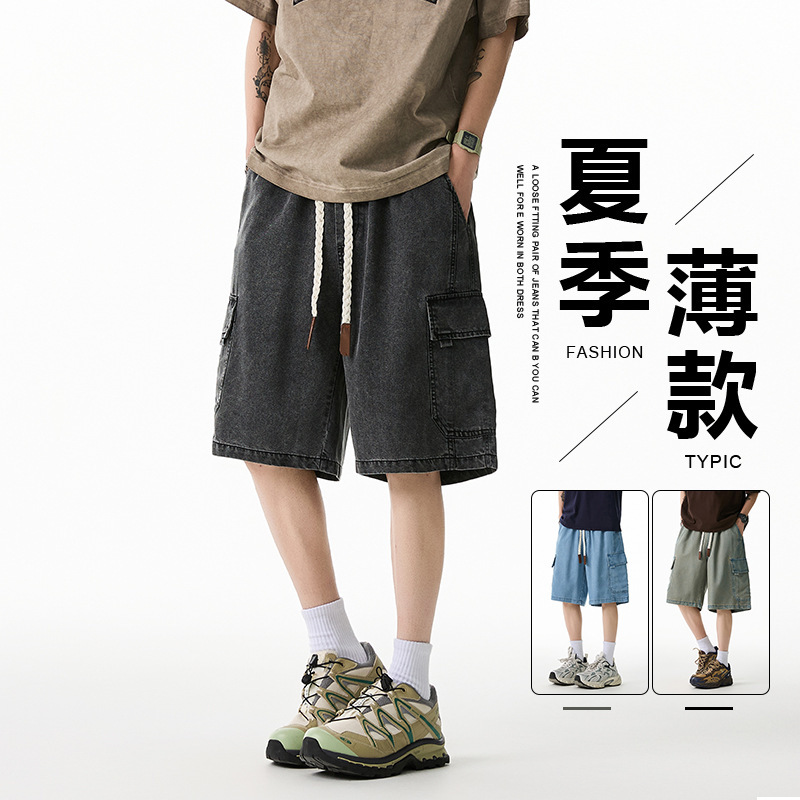 Summer Thin Tencel Lyocell Jeans Men's Loose American Fashion Brand Plus Size Straight Cargo Shorts