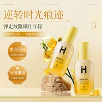 HUNMUI Han Lun Meiyu Масло яичного желтка Глицерин Увлажняющий Питательный Успокаивающий уход за кожей Глицерин Оптовая продажа