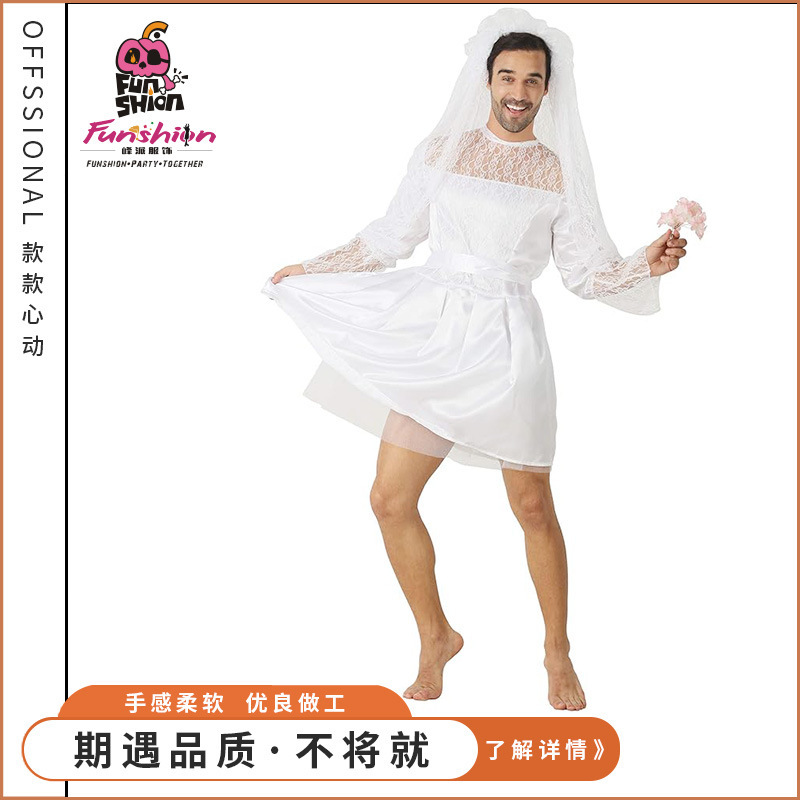 2025 New Big Man Bridal Dress Holiday Party Stage Performance Costume Cross-Dressing Men's Wedding Dress Spot Wholesale