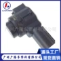 倒车辅助cv1t15k859bbb-max雷达