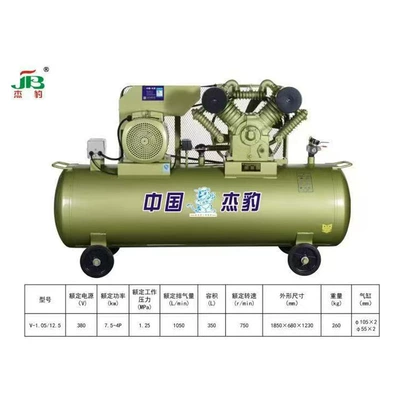 Jiebao Air Compressor Hava kompressorları