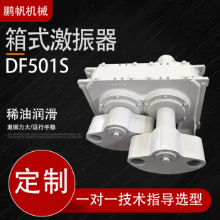 �V����ӺY������ ���ӺY�������Ƕʽϡ�͸��� DF501S��ʽ������
