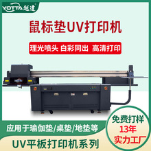 �٤�|uv��ӡ�C���|�����|�؉|ӡˢ���z���|pp����|��ˉ|��ӡ�C