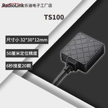 固定翼穿越机MINI PIX和F4 V3飞控迷你M8N GPS/乐迪TS100