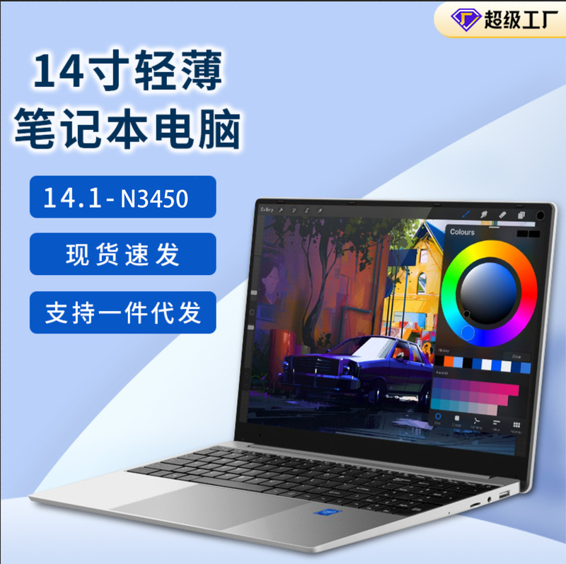 14.1-Inch 11Th Generation Office Laptop - Customized N4000 Laptop with High Cost Performance and Portable Design