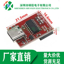 TYPEC USB�DTTL���� CH340Cģ�K ���� ��Ƭ�C���dˢ�C���о�ˢ�C