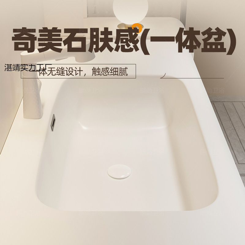 モダンでシンプルなコロニールの肌に優しい一体型洗面台バスルームキャビネット洗面台トイレ洗面台|undefined