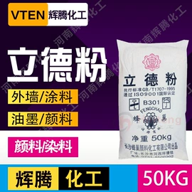 洗涤剂;营养强化剂;其他无机盐