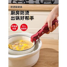 瑞士厨房夹子硅胶防滑防烫夹取碗夹烤箱烤盘空气炸锅夹菜夹取盘夹