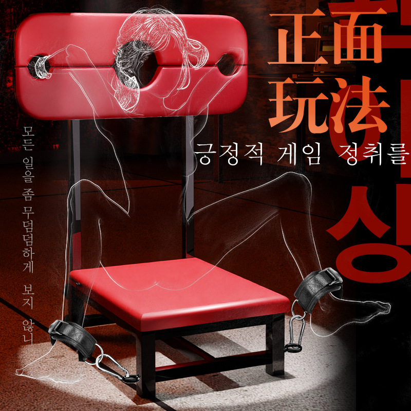 久爱sm性爱凳情趣玩具成人用品手铐捆绑调教道具夫妻性爱辅助工具