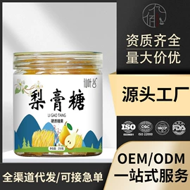 代用/养生茶;其他冲调饮品;非处方滋补膏