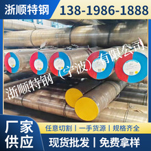 �F؛SCM435���� �P�l ���˻����z����35CrMo�׻���ϴ���� �P