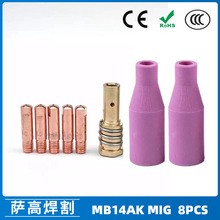 �羳14AK���o���������������o��14AK����챣�o��8PCS��늾�