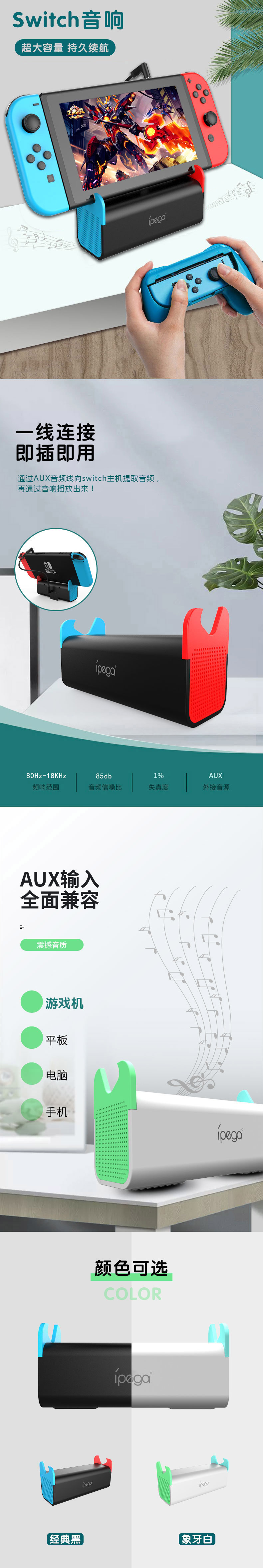 详情页1