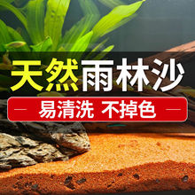 天然鱼缸底砂沙水族箱雨花石铺面石子造景装饰鹅卵石铺底白沙