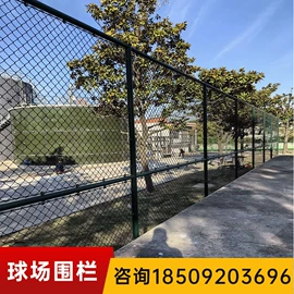 防护栏;铁丝网;护栏网