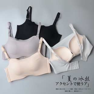 Upgraded New Cloud Sense Underwear Women's Small Chest Gathering Upper Thin Lower Thick Traceless Strapless Bra Adjustable Bra