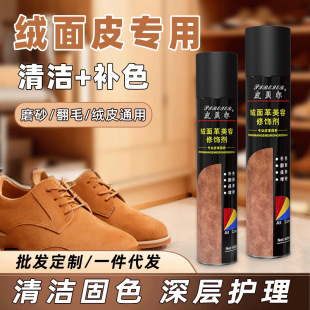 Ƥؐ����ëƤЬ���o�턩ĥɰ��ƤЬ�۴���Һ���F���qƤ�����aɫ��