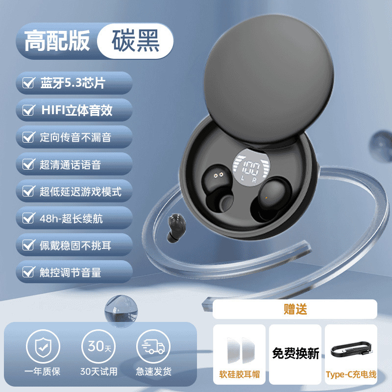 超小型隠し Bluetooth ヘッドセットワイヤレスミニ睡眠ノイズリダクション 2025 新しいインイヤーマイクロ Huawei 社に適しています|undefined