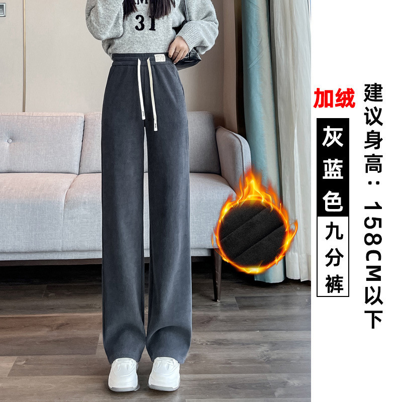 欧棉绒阔腿裤女加绒裤子冬季2025新款秋冬小个子加厚窄版直筒女裤|undefined