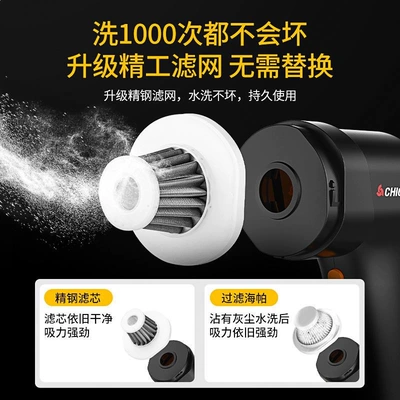 Tozsoranlar with Strong Suction, Handheld, Dual-Use