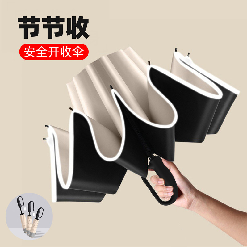 Fully Automatic Umbrella with Thickened and Enlarged Design, Sun Protection, Dual-Use for Sun and Rain, Reverse Umbrella, Customizable