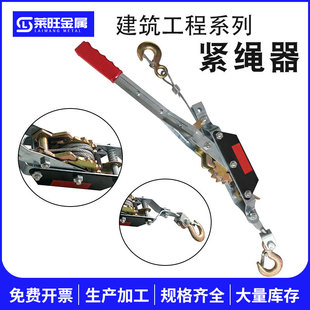 Special Offer 1t Double Hook Wire Tightener Ratchet Wire Tightener Manual Wire Rope Tensioner Source Factory