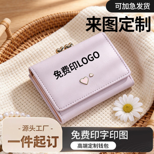С�X��Ů�̿��n��С���º��s�������X��Ů���ۯB�X�A��Dӡlogo