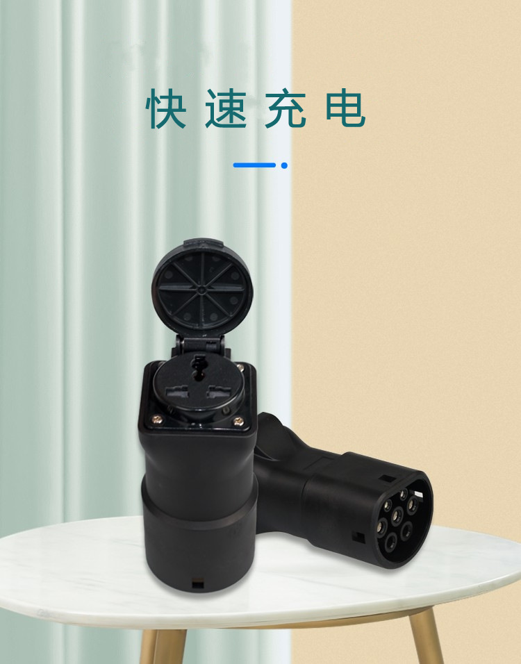 European Standard Type2 Car Charging and Discharging Head Israeli Standard Plug New Energy Electric Vehicle Home Charger Fast Charging