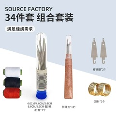 鋼針34点セットの大きな鼻の手作りの針は針を通して延長します。