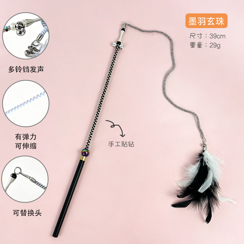 모유쉬안주-웃긴 고양이 스틱