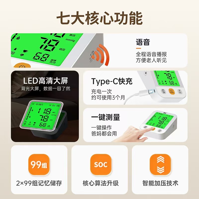 ひまわり医療グレードの腕血圧計高精度家庭用血圧計血圧モニター工場卸売|undefined