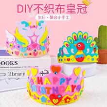��ͯ�������ֹ�diy���ϰ�����ճ�NŮ���^ʹ�����b���׃��@