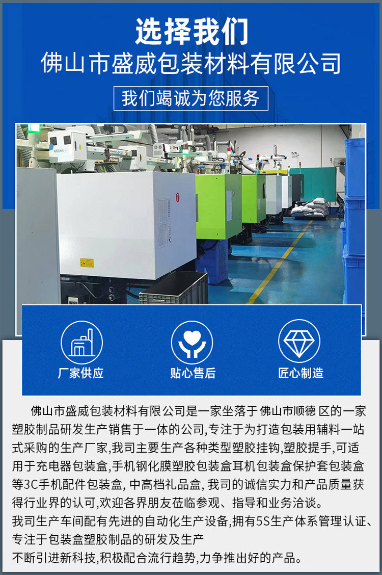 详情页_02.jpg