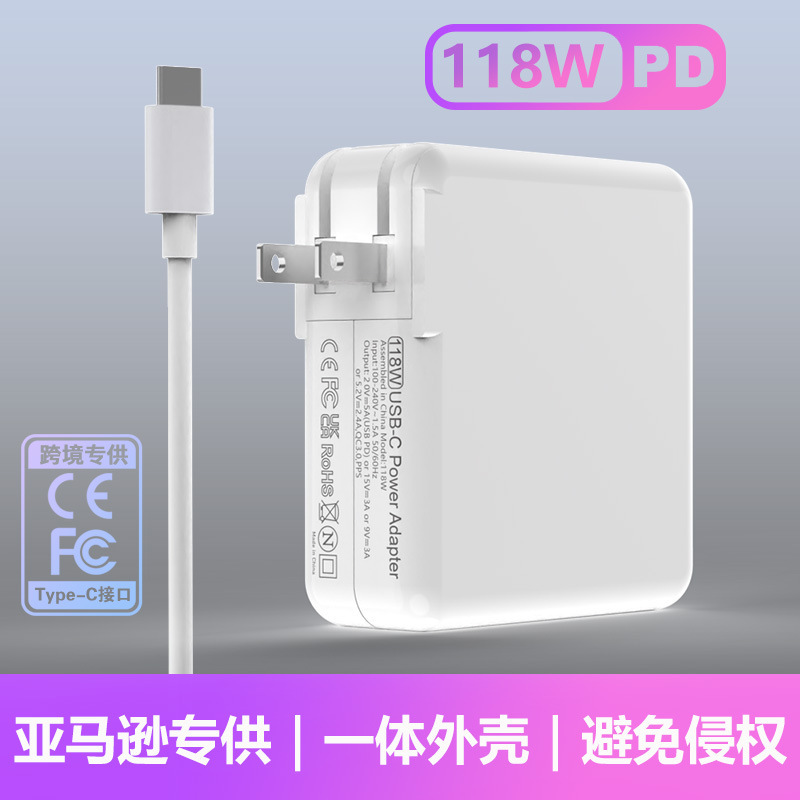 Amazon 118W Suitable for Apple Notebook Charger 100W118W120W Compatible with All Type-C Interfaces