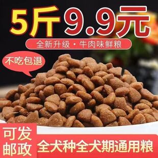 Neutral Dog Food 20kg Large Bags Freeze-Dried Teddy Large Small Size Dogs Golden Retriever Bichon Pomeranian Adult Puppy 2.5kg
