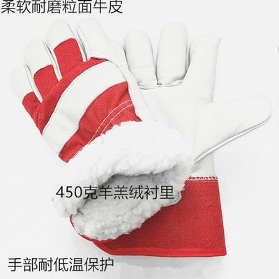 厂家供应11英寸黄色牛头层皮冬季劳保手套 防寒手套|ru