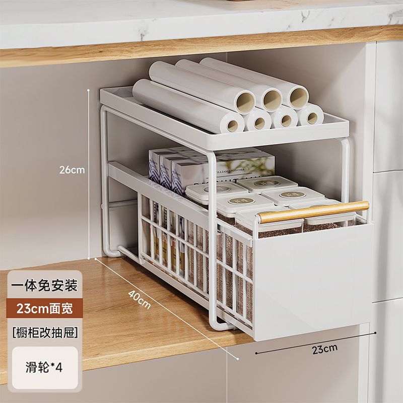 キッチンキャビネットバスケットシンク下収納ラック多機能食器調味料収納引き出し式階層棚アイアンアート|undefined