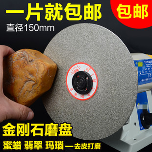 ����ʯĥƬ��ĥ�C̨ĥ��䬔�ӡ����ʯ��ĥƬ����ɰĥ�P4��6��