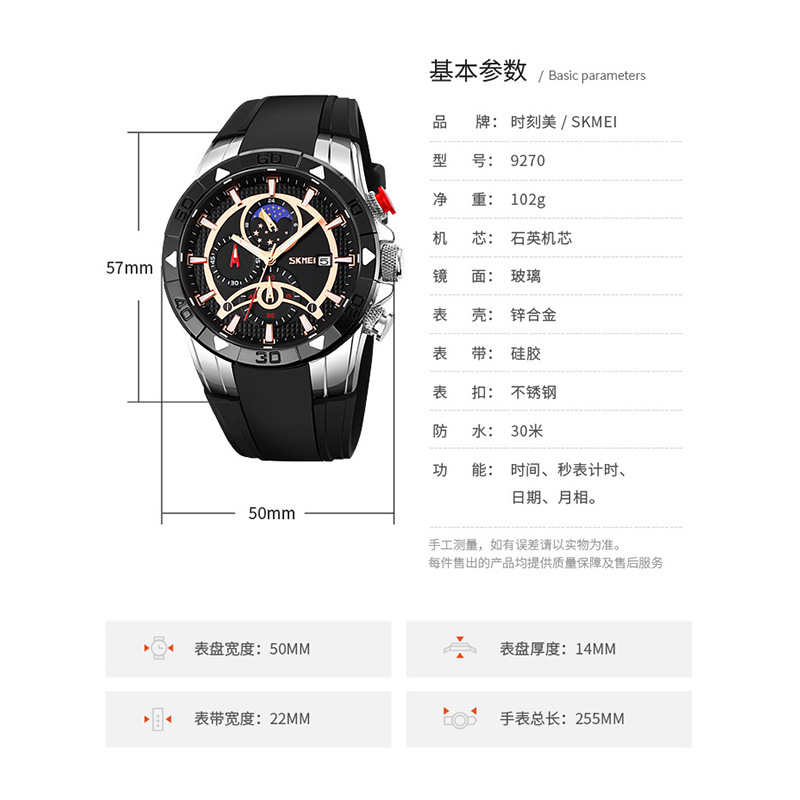 Momentos de belleza para hombres cronógrafo multifuncional de cuarzo muestra fase lunar reloj de pulsera impermeable correa de silicona reloj de deportes transfronterizos para hombres