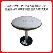 �{���r�CGPS��������ȫ�lGNSS�y���y�L���������Ģ���^�����쾀