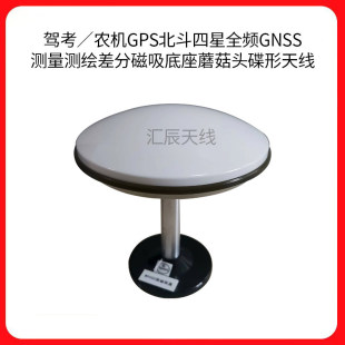 �{���r�CGPS��������ȫ�lGNSS�y���y�L���������Ģ���^�����쾀