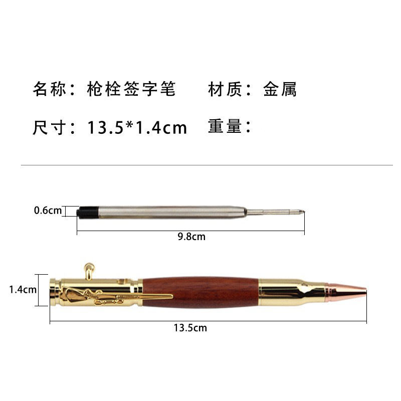 枪笔仿子弹头按压金属重手感跨境创意现货刻字战术机枪复古枪栓笔|undefined