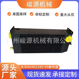 板翅式水冷油冷气冷散热器换热器用于液冷机柜液压系统机械设备等